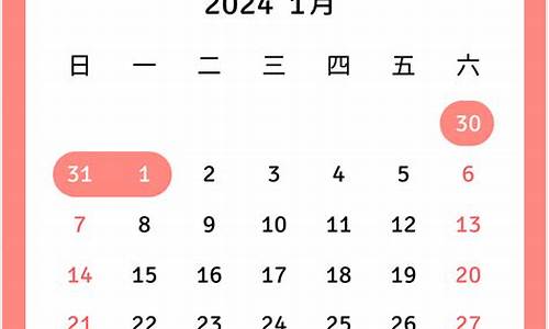 2024年5月29日油价最新调整信息最新