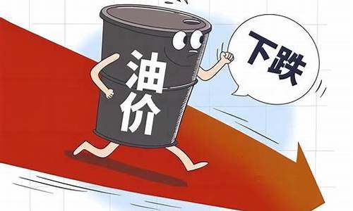 国内油价飞涨的主要原因_国内油价或迎四连