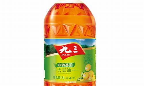 九三大豆油价格_九三豆油价格多少钱一桶