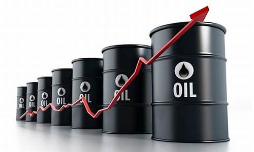 国际最新油价调整最新消息_最新国际油价实时行情