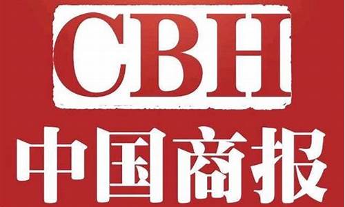 北京商报关注最新国际油价变化情况_北京商报关注最新国际油价变化情况