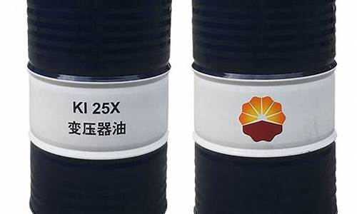 25号变压器油多少钱一公斤_25变压器油价格