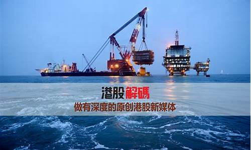 中海油油价为什么便宜_中海油的汽油为什么便宜